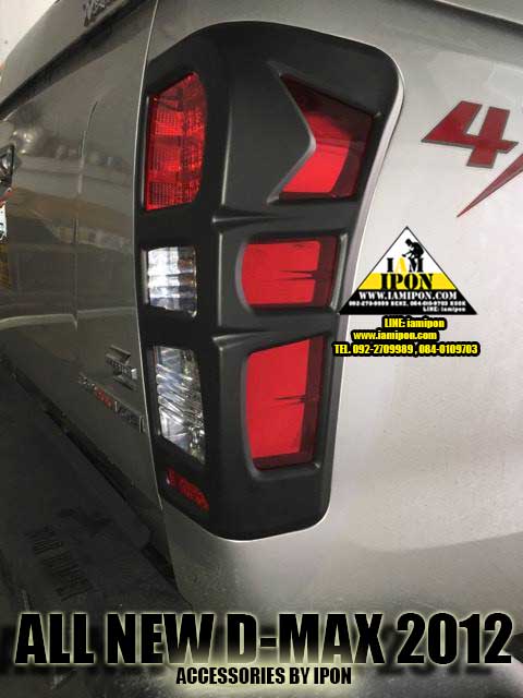 TRAIL LAMP COVER ALL NEW D-MAX 2012 UP FLATBLACK ครอบไฟท้ายดำด้านออนิวดีแมก 2012