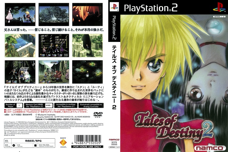 TALES OF DESTINY 2 [JP : DVD5 1 Disc]