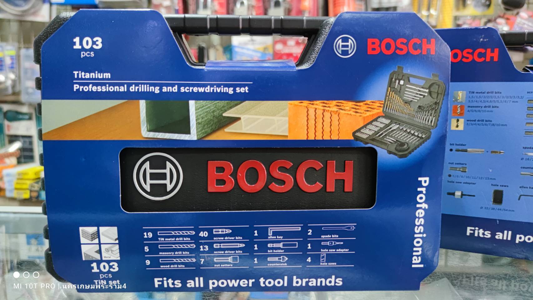 ชุดดอกสว่านพร้อมดอกไขควง 103ชิ้น TiN set BOSCH #2608594070