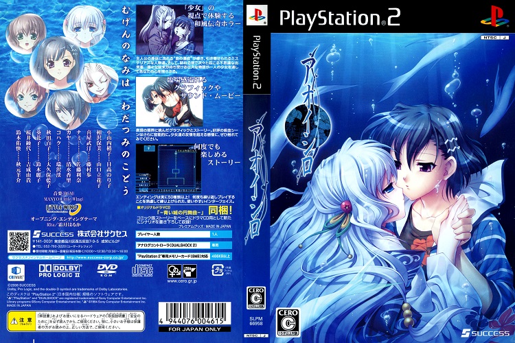 AOISHIRO (Limited Edition) [JP : 2 Discs, DVD5 1 Disc & CD 1 Disc]