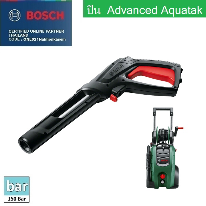 ปืน Advanced Aquatak BOSCH