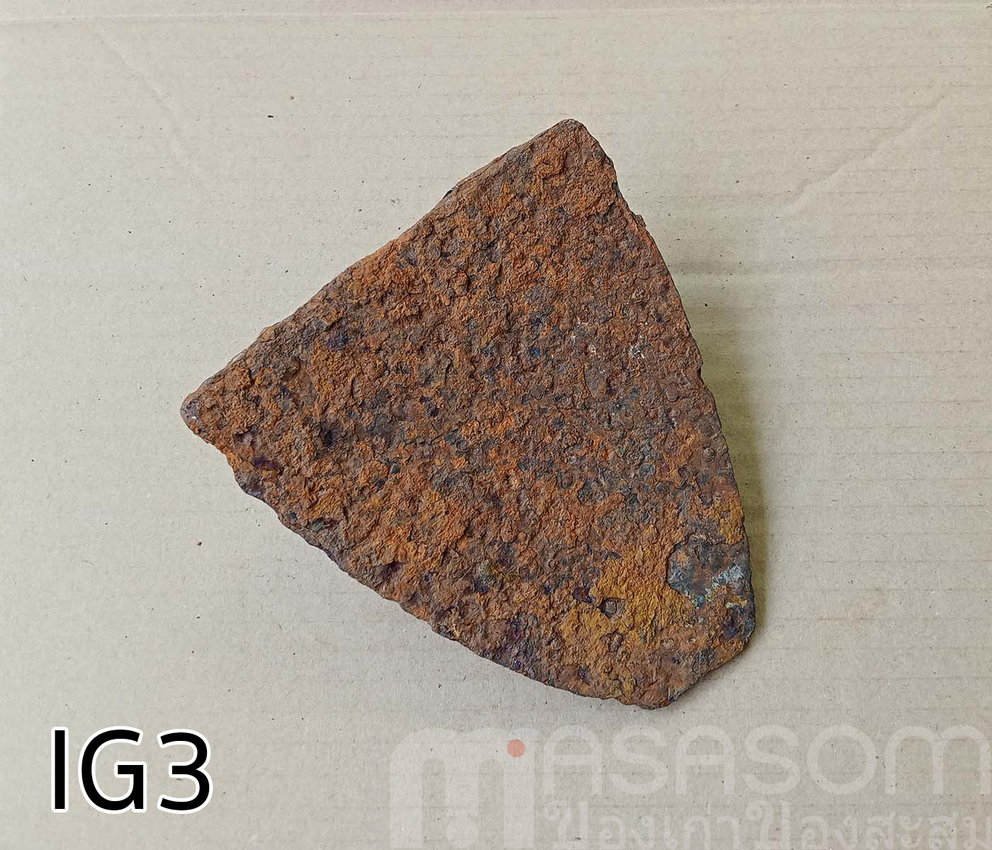 ผานไถนาโบราณ IG3