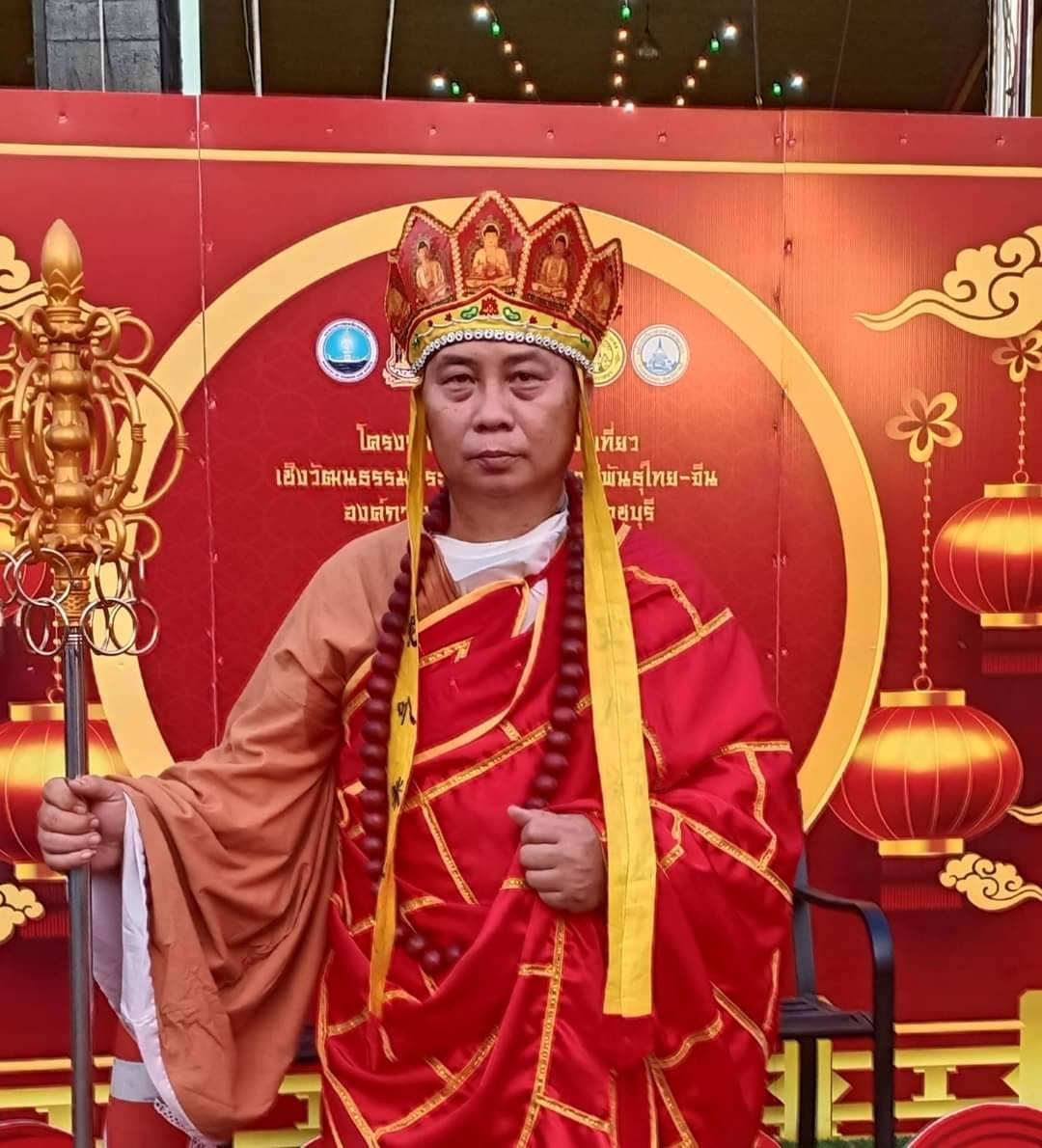 ชุดพระถังซังจั๋ง @ ไซอิ๋ว / ชุดจีน