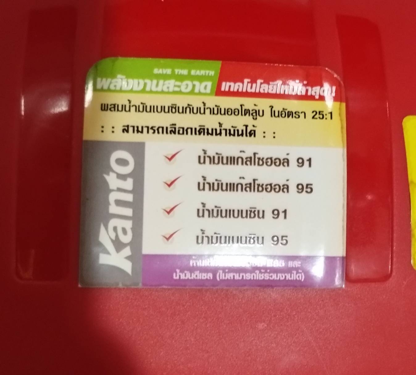 Kanto เครื่องตัดแต่งกิ่งไม้ / เครื่องตัดแต่งพุ่มไม้ ใบมีดคู่ 22 นิ้ว รุ่น KT-TRIM-22