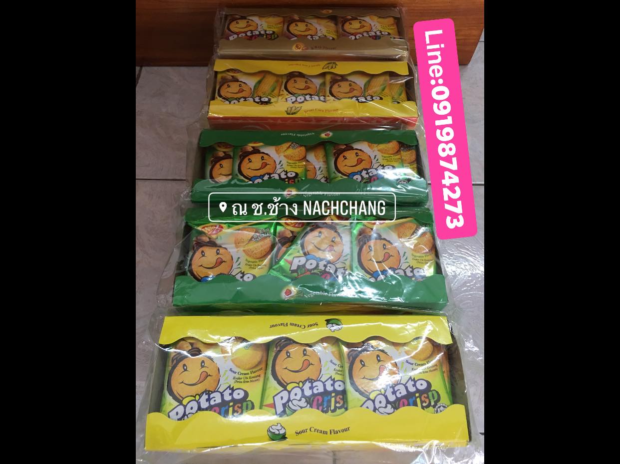 รสซาวครีม (1 กล่อง 30 ซอง) ขนมแคร็กเกอร์มันฝรั่งบางกรอบ ปังยิ้มแลบลิ้น Win2 Potato Crackers Crisp อบใหม่จากมันฝรั่งแท้ รับรองฮาลาล เป็นมิตรกับมังสวิรัต