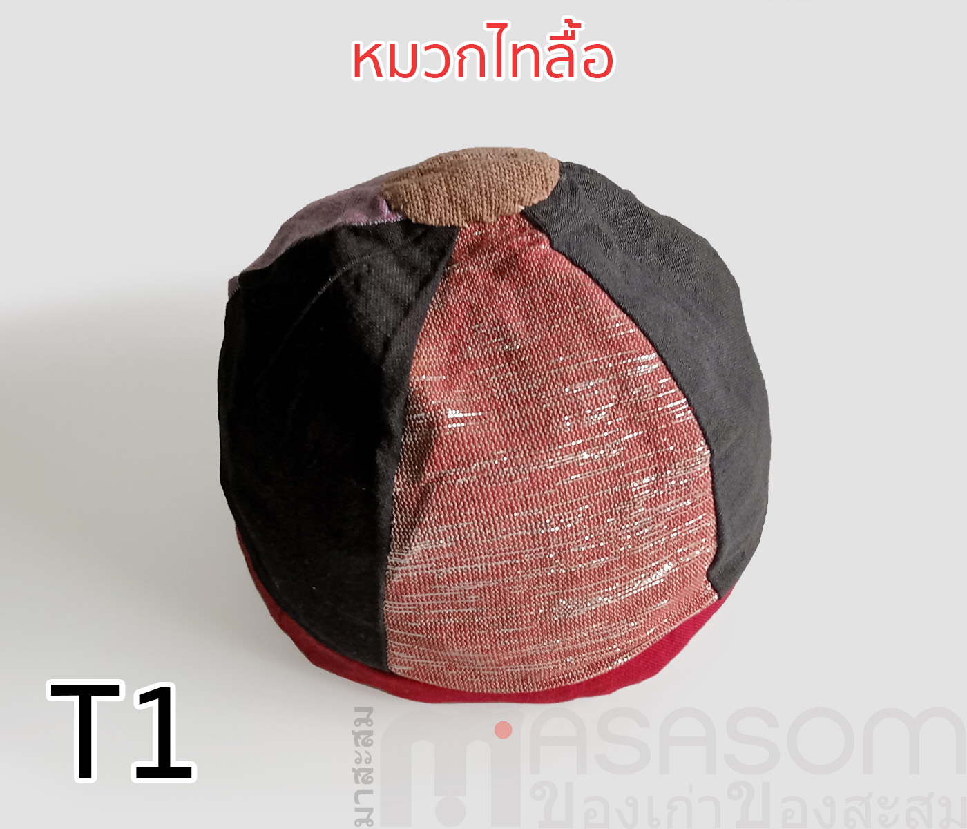 หมวกผ้าไทลื้อ