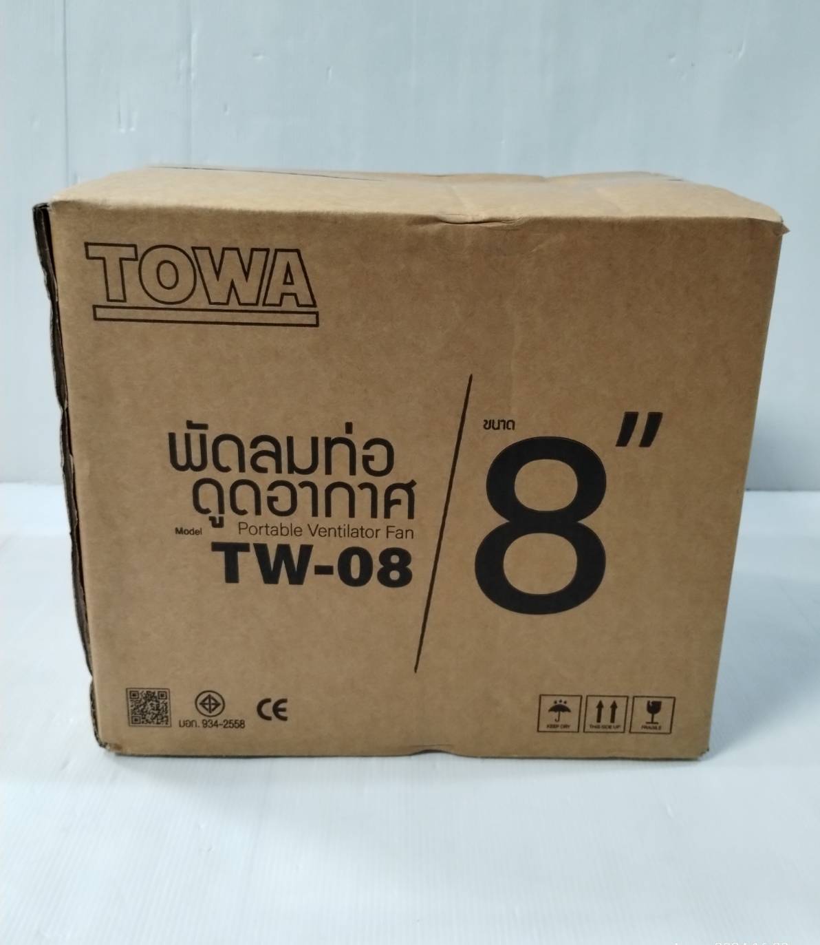 พัดลมอุโมง8" TW-08 TOWA