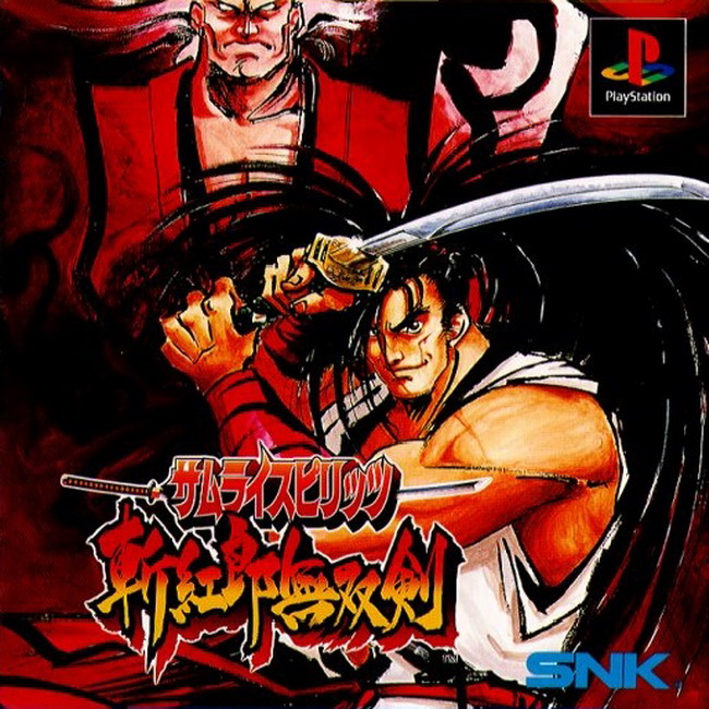 SAMURAI SPIRITS 3 [JP : 1 Disc]