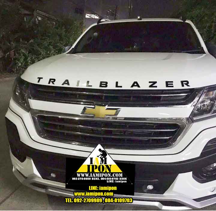 3D CHARACTER TRAILBLAZER ตัวหนังสือกระจังหน้า ฝากระโปรงหน้าเทรลเบลเซอร์