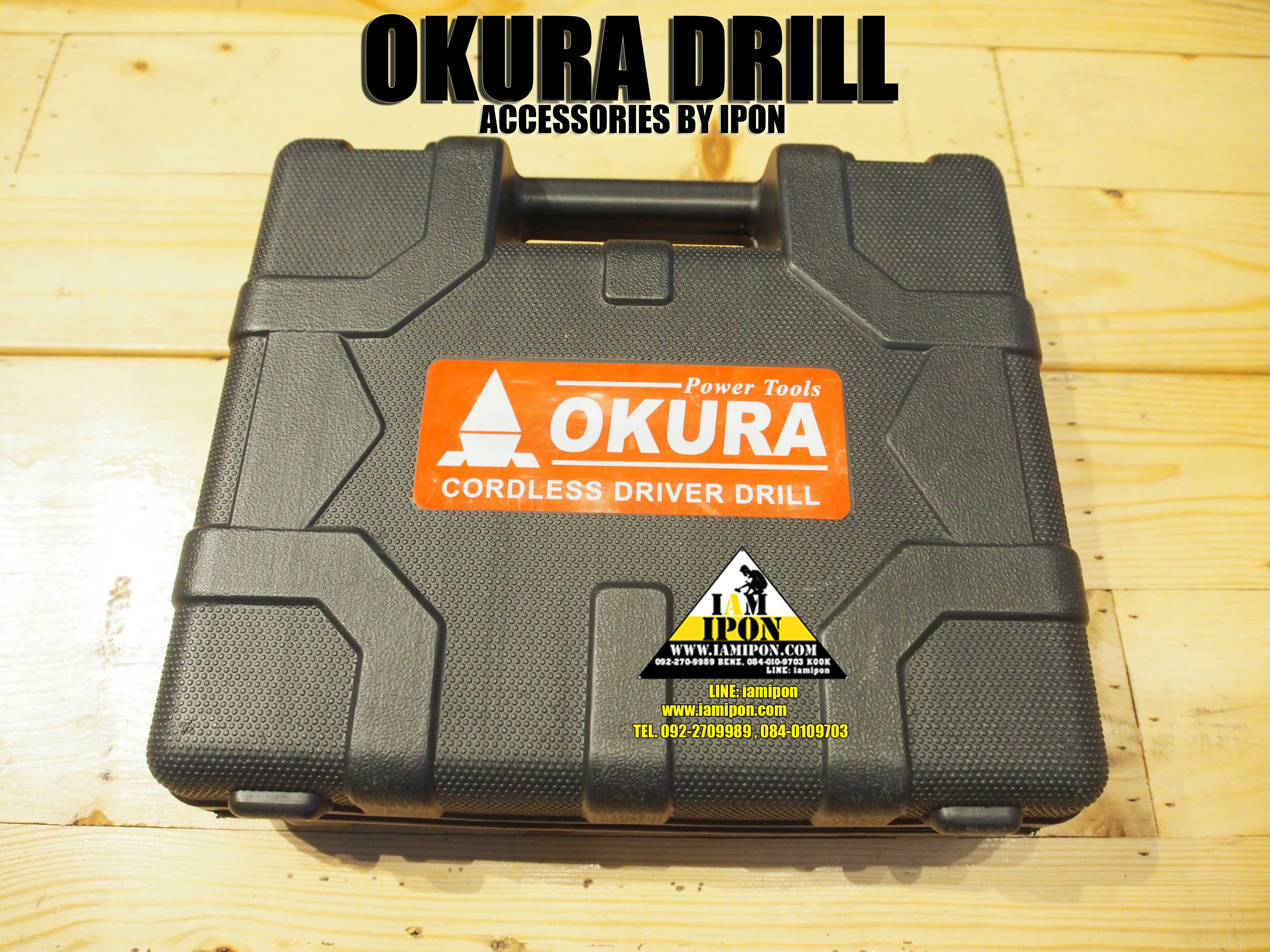 OKURA DRILL สว่านมือ ไร้สาย