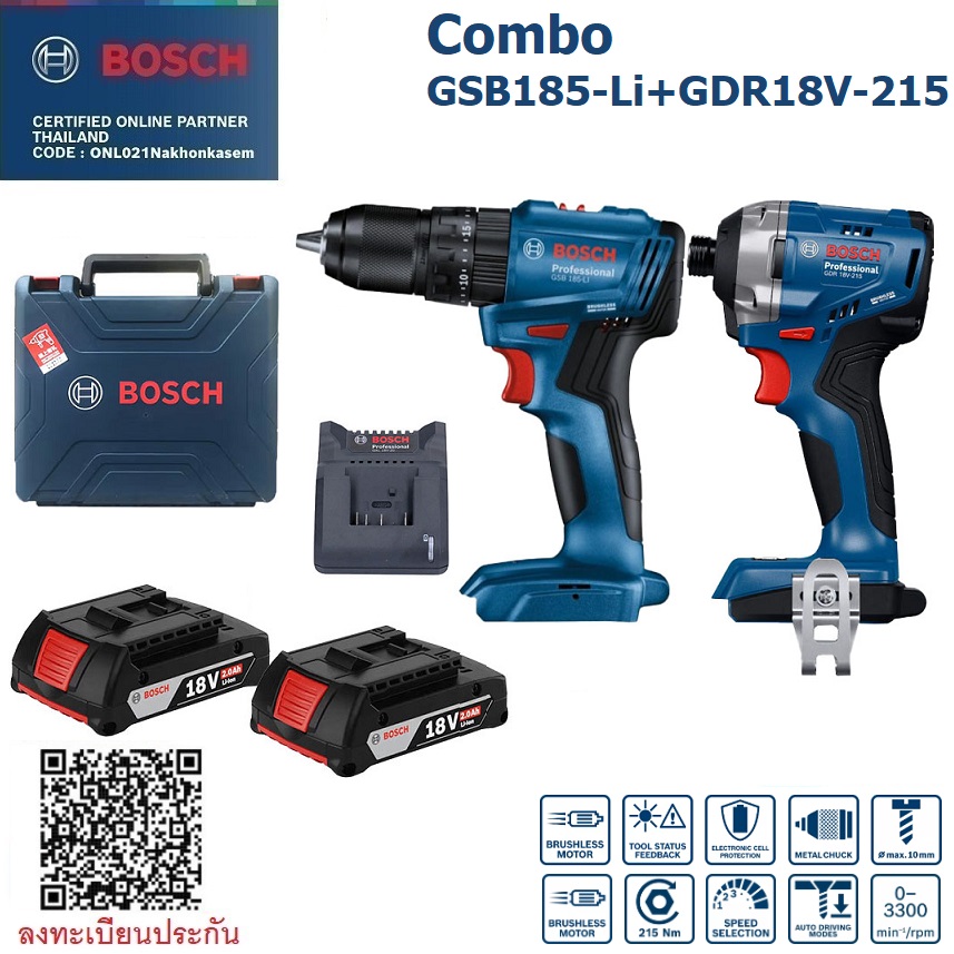 คอมโบ้สว่าน+ไขควง GSB185-LI+GDR18V-215 BOSCH