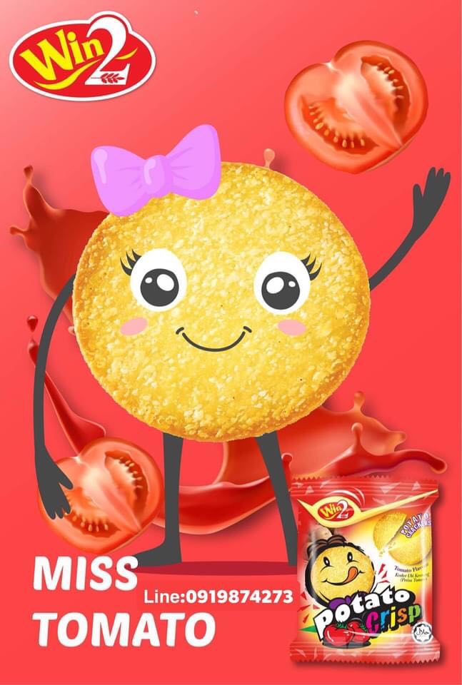 รสซาวครีม (1 กล่อง 30 ซอง) ขนมแคร็กเกอร์มันฝรั่งบางกรอบ ปังยิ้มแลบลิ้น Win2 Potato Crackers Crisp อบใหม่จากมันฝรั่งแท้ รับรองฮาลาล เป็นมิตรกับมังสวิรัต