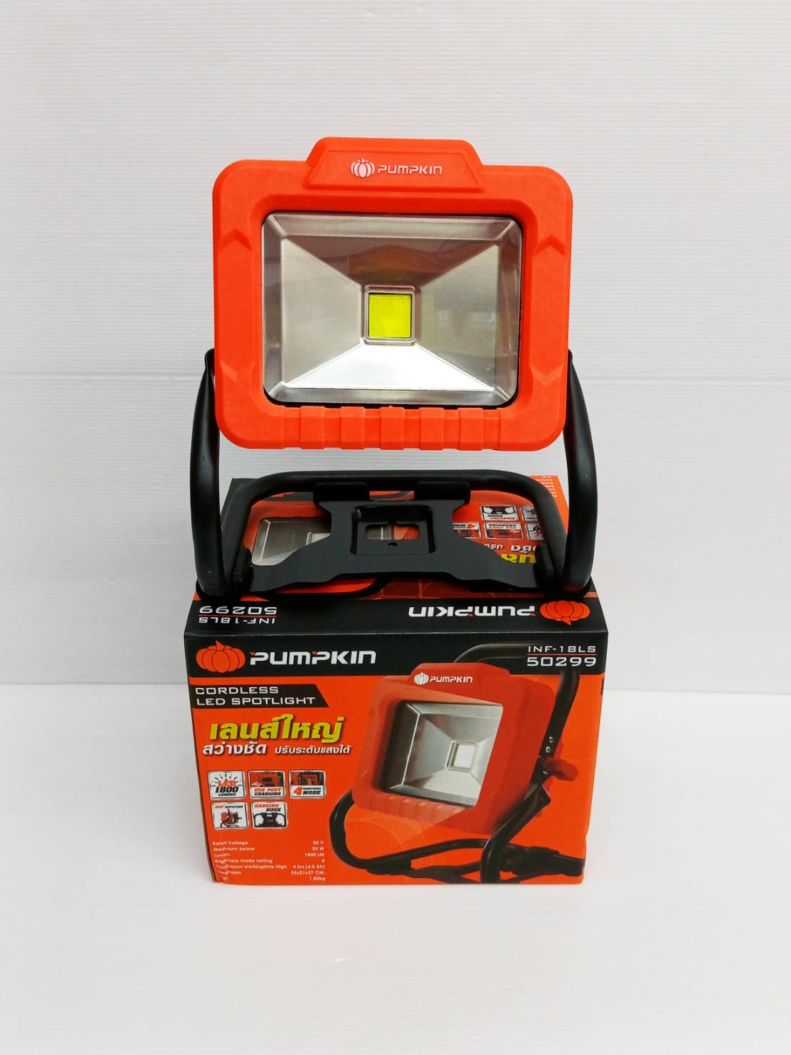 ไฟสปอร์ตไลท์20V INF-18LS PUMPKIN