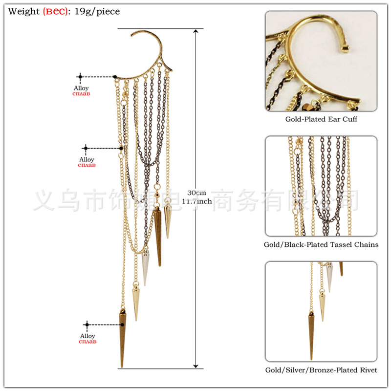 (พร้อมส่ง) Ear Cuff 014 (หนึ่งข้าง)