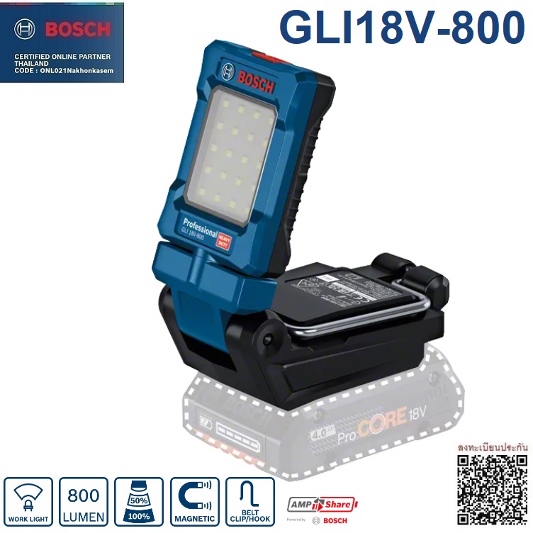 ไฟฉาย18V GLI18V-800 BOSCH Solo
