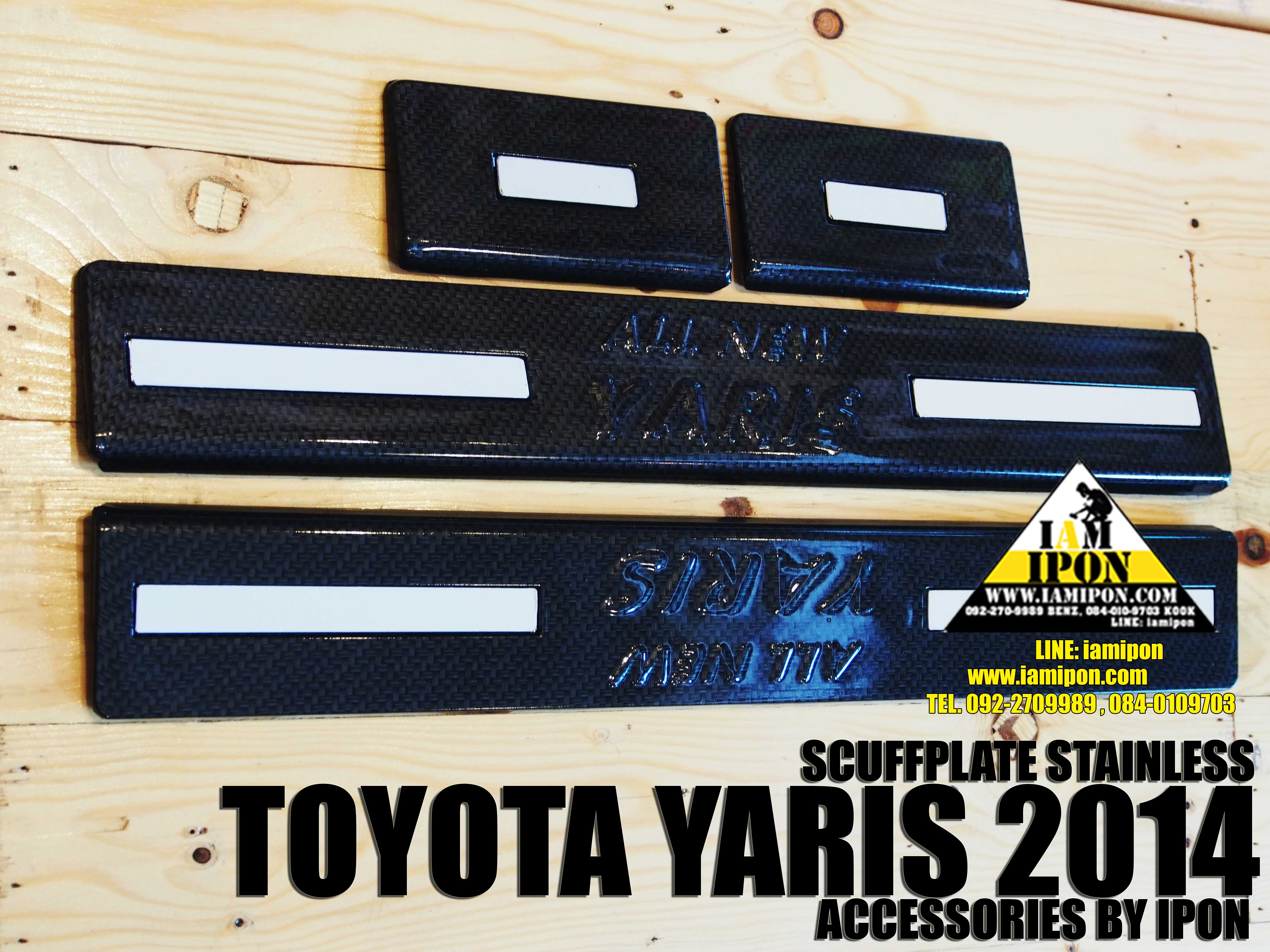 SCUFFPLATE CARBON YARIS 2014 กาบชายบันไดคาร์บอนยาริส 2014