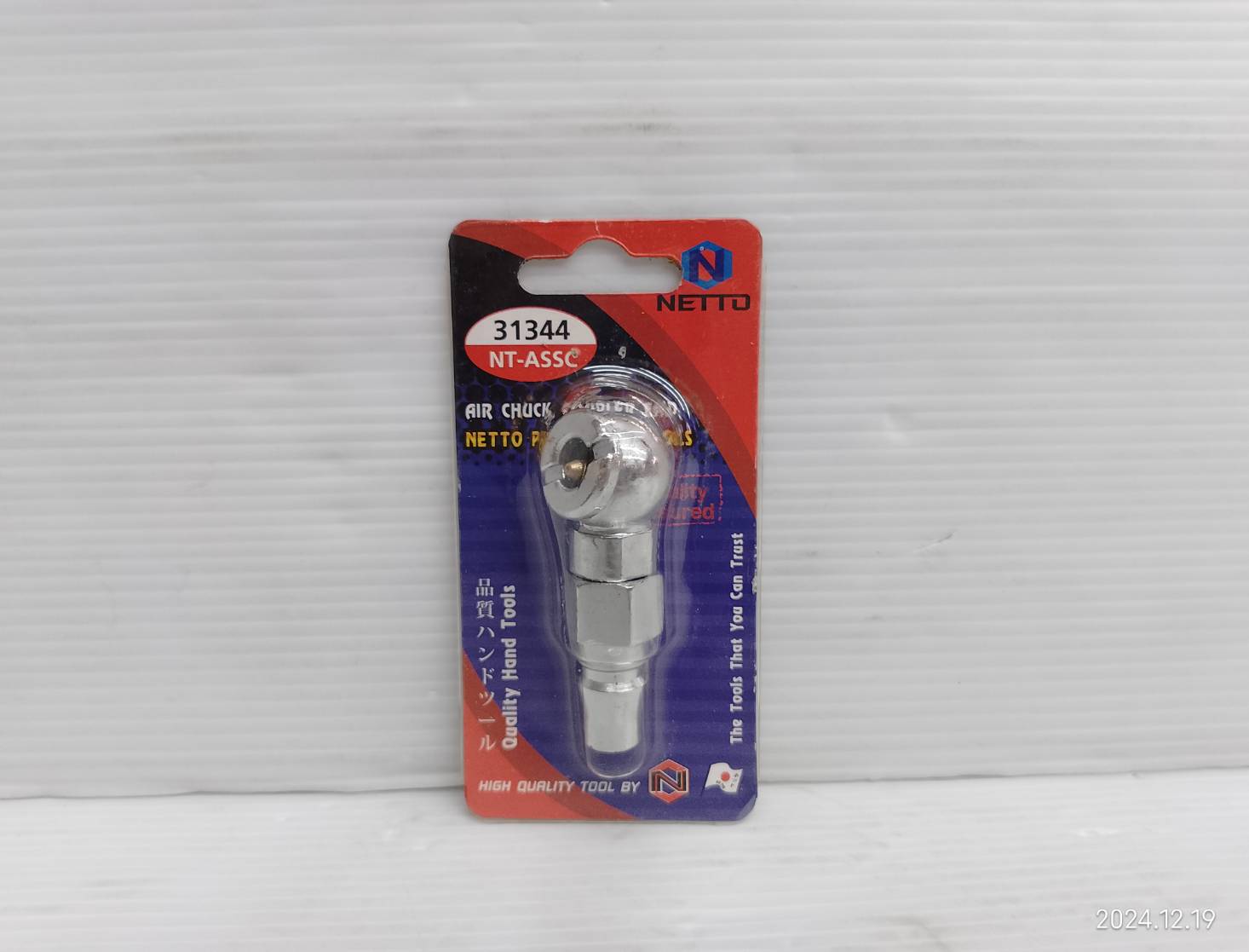 NETTO หัวเติมลมสั้นแบบกลม หางคอปเปอร์ รุ่น NT-ASSC ( 31344 )