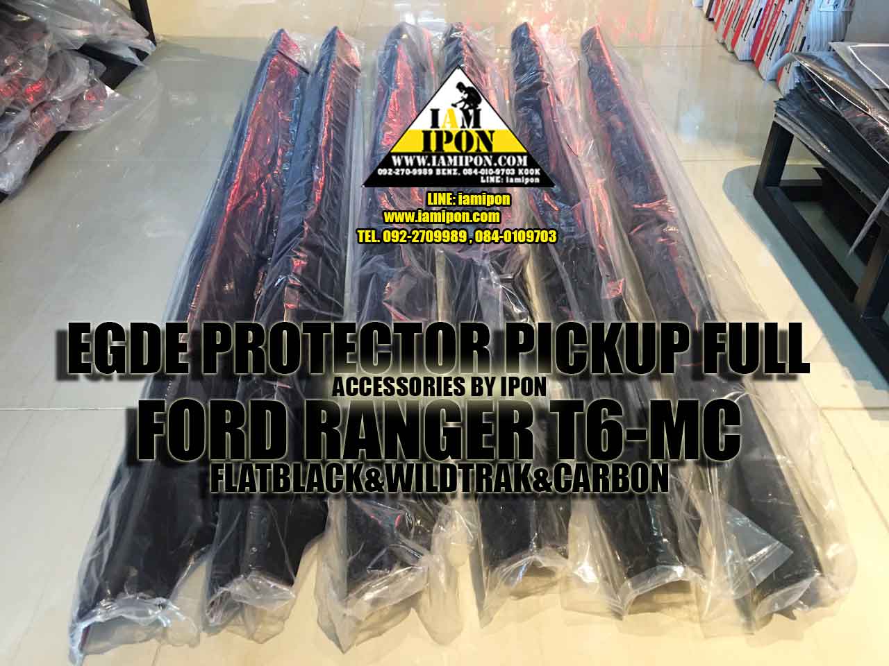 EGDE PROTECTOR PICKUP FULL FORD RANGER T6-MC WILDTRAK กันรอยขอบกระบะสีไวล์ดแทรคฟอร์ดเรนเจอร์ T6-MC