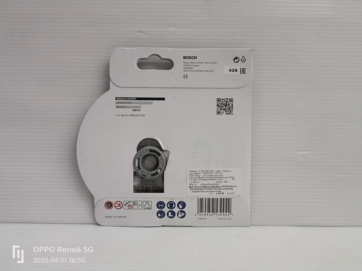 BOSCH ใบตัดเพชร Expert for multi material 4 นิ้ว (115 มม.) 2608900659