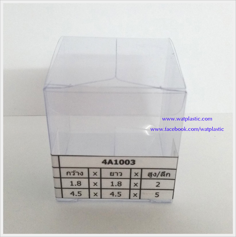 กล่องคัพเค้ก มาการอง 4.5 x 4.5 x 5 cm