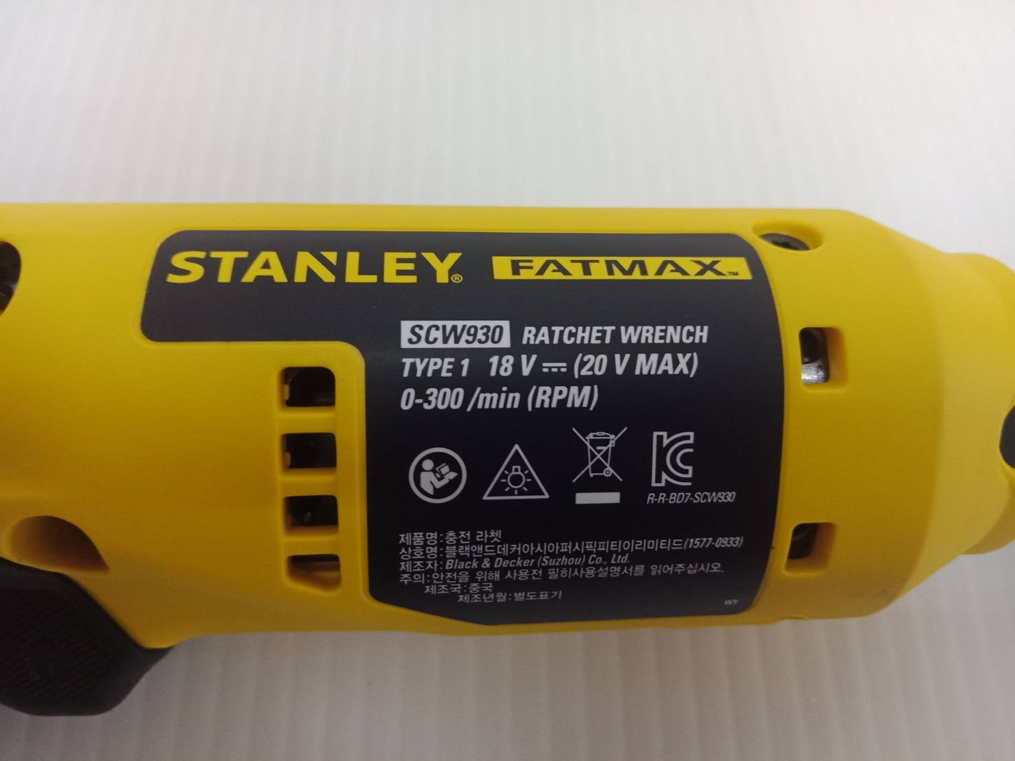 ประแจบล็อคไร้สาย3/8นิ้ว 20V SCW930 STANLEY