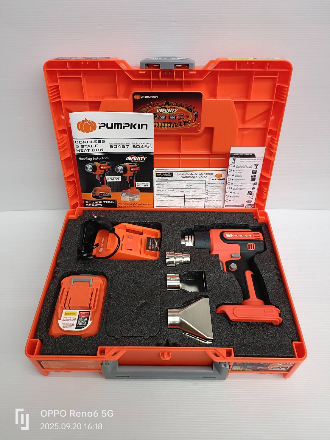 PUMPKIN เครื่องเป่าลมร้อนไร้สาย 20V ปรับได้ 5ระดับ รุ่น INF-555CHG-401K-X20 / 50457