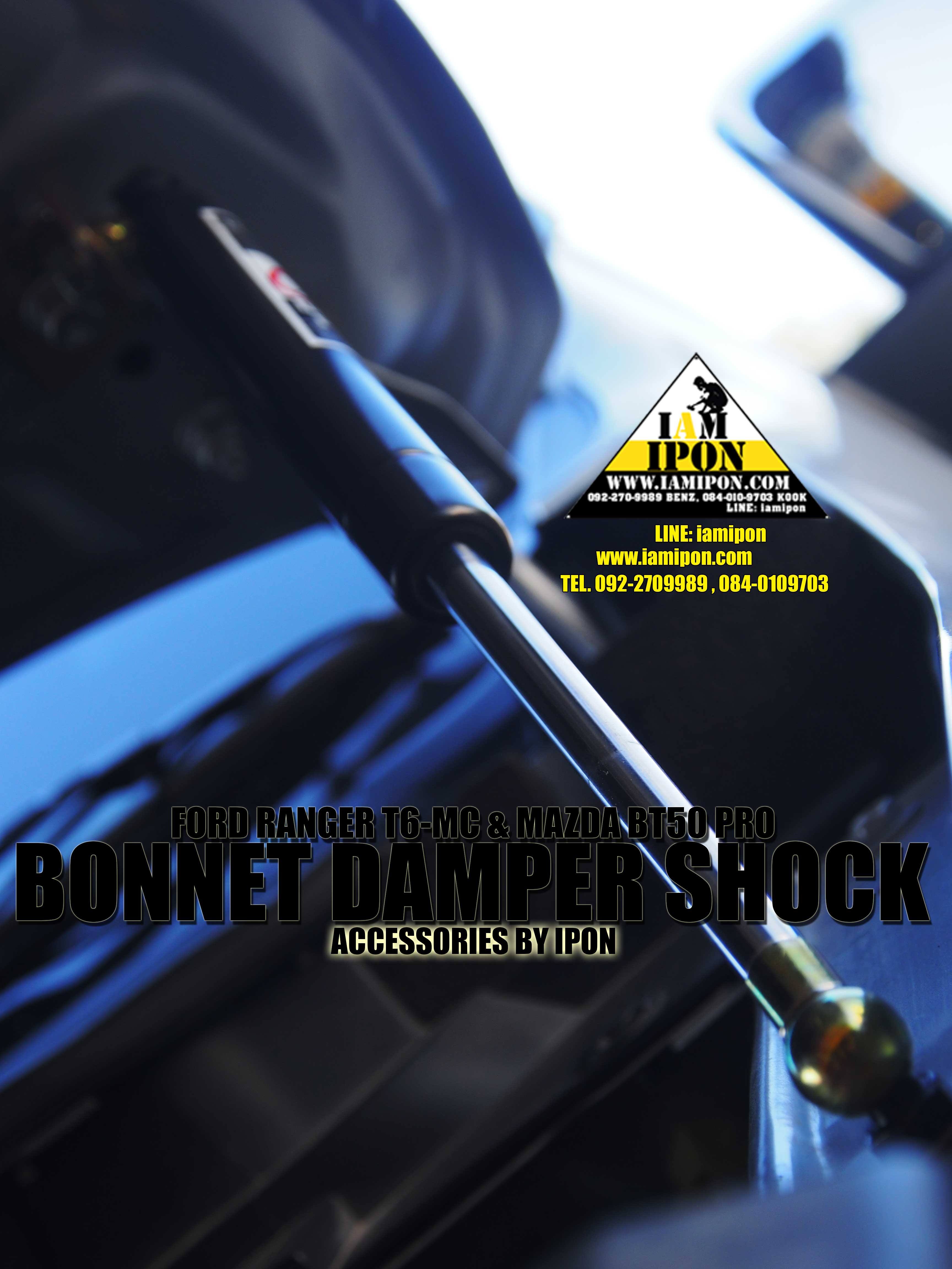BONNET DAMPER SHOCK FRONT FORD RANGER T6-MC & MAZDA BT50 PRO โช๊คค้ำฝากระโปรงหน้าฟอร์ดเรนเจอร์ T6-MC และ มาสด้า BT50 PRO