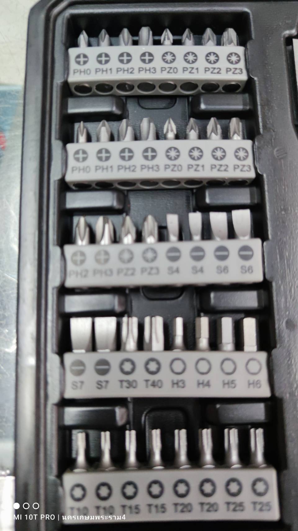 ชุดดอกสว่านพร้อมดอกไขควง 103ชิ้น TiN set BOSCH #2608594070