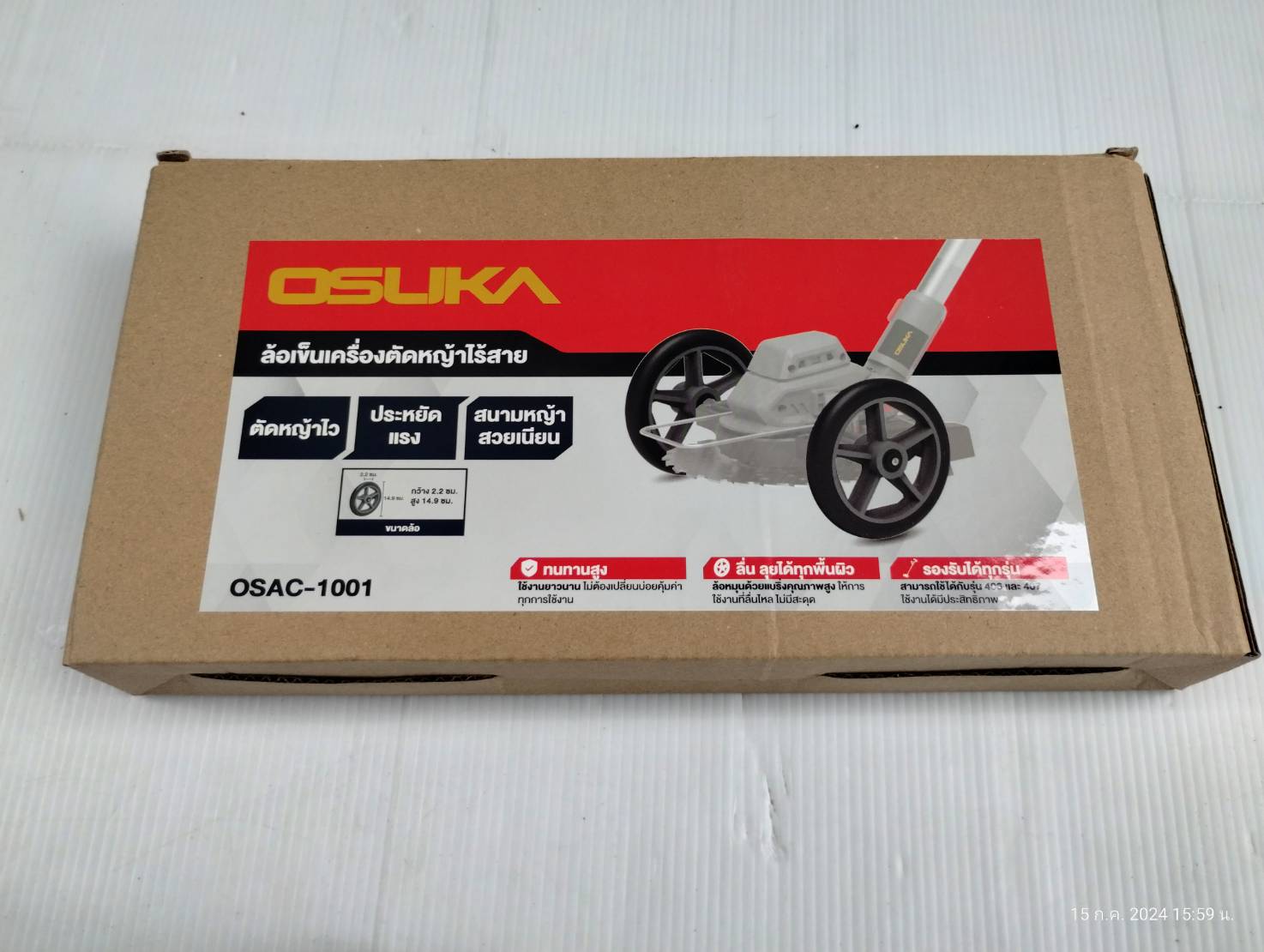 ล้อรถเข็นเครื่องตัดหญ้าไร้สาย OSAC1001 OSUKA