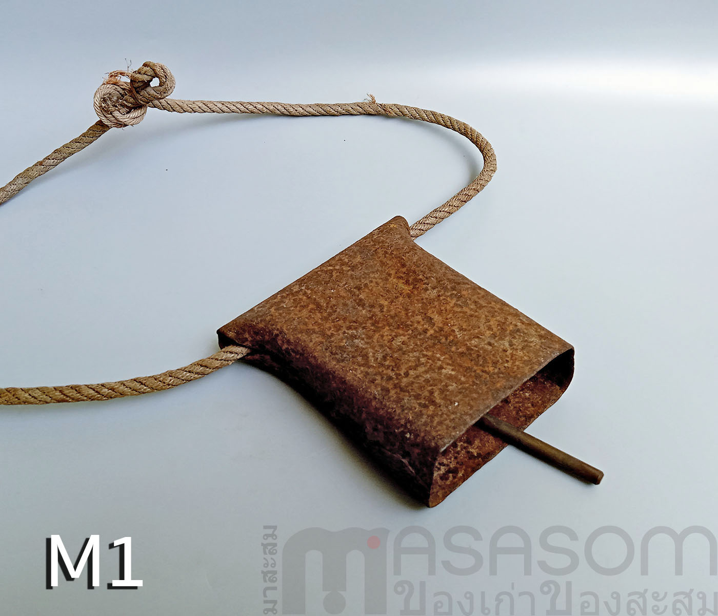 กระดึงคอวัวเหล็กของเก่า M1