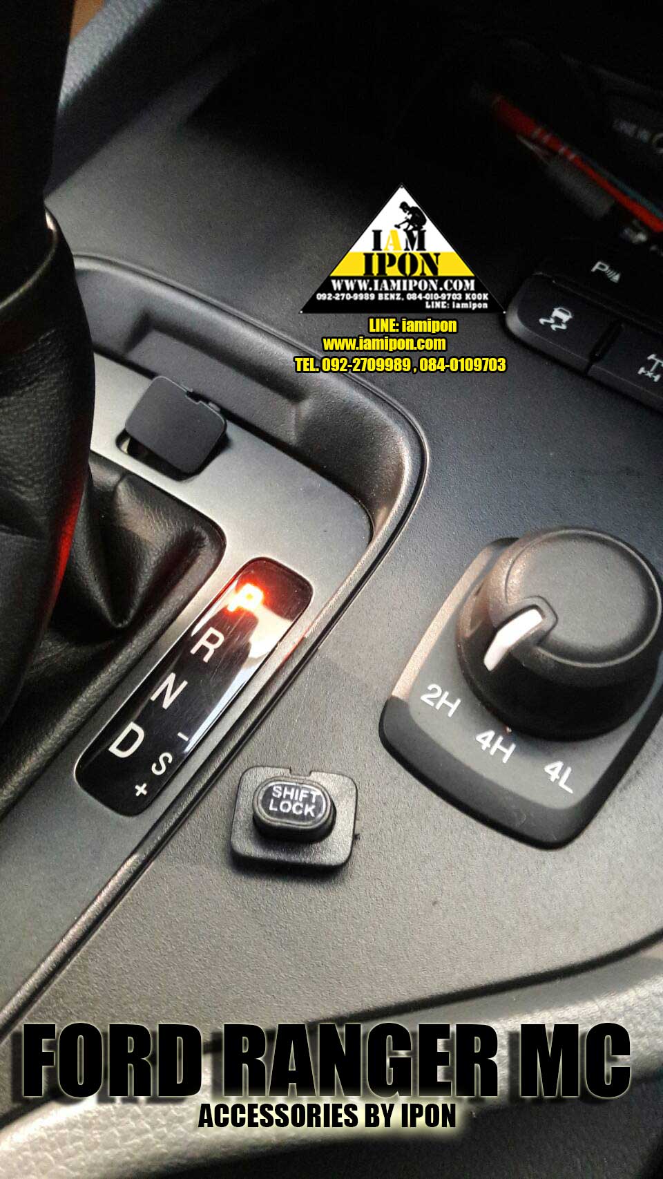 SHIFT LOCK FORD RANGER T6-MC&MAZDA BT50PRO&FORD EVEREST ปุ่มเข้าเกียร์ N ฟอร์ดเรนเจอร์ T6-MCและมาสด้า บีที50 PROและฟอร์ดเอเวอเรสต์