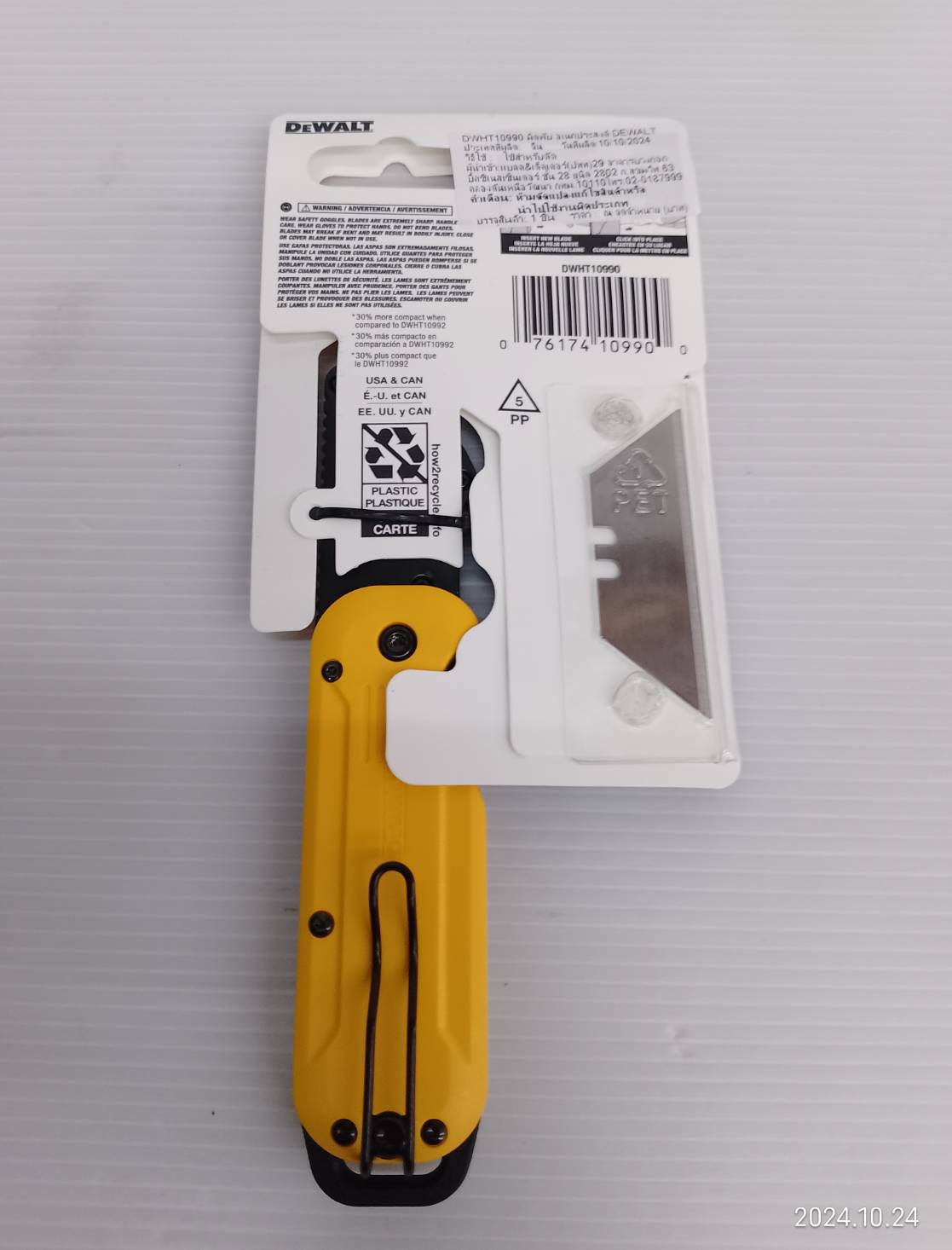 DEWALT มีดพับอเนกประสงค์ Atomic DWHT10990