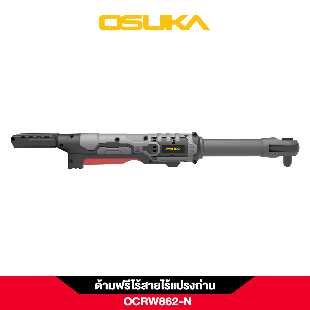ด้ามฟรีไร้สายไร้แปรงถ่าน OCRW862-N (ตัวเปล่า) OSUKA