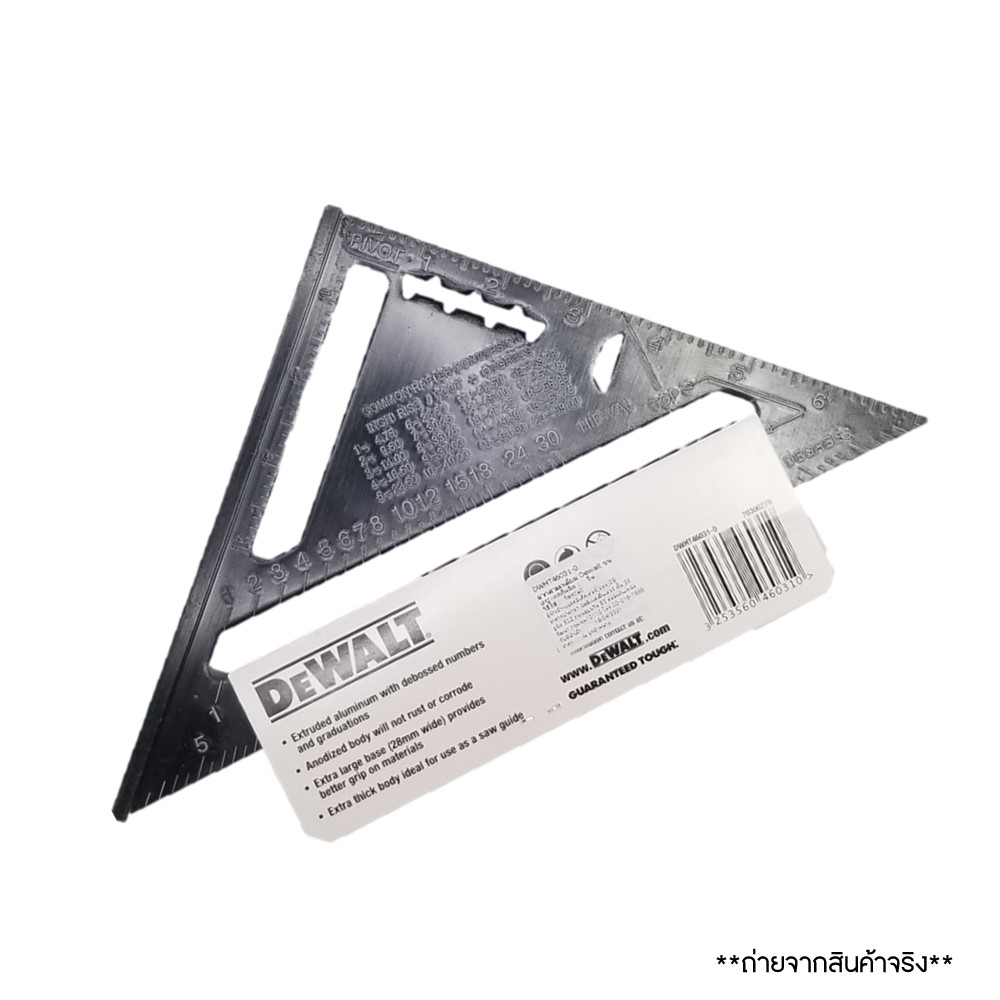 ฉากวัดสามเหลี่ยม7" DWHT46031-0 DEWALT