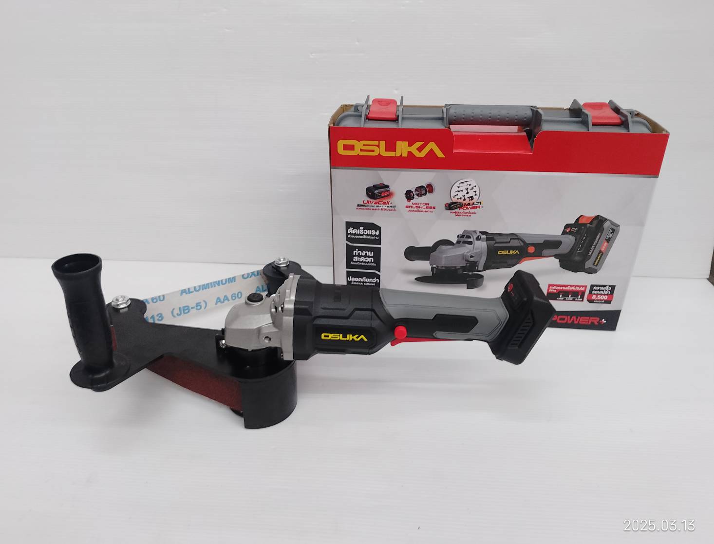 ชุดแปลงขัดกระดาษสายพาน 20/40x740mm. G-07001