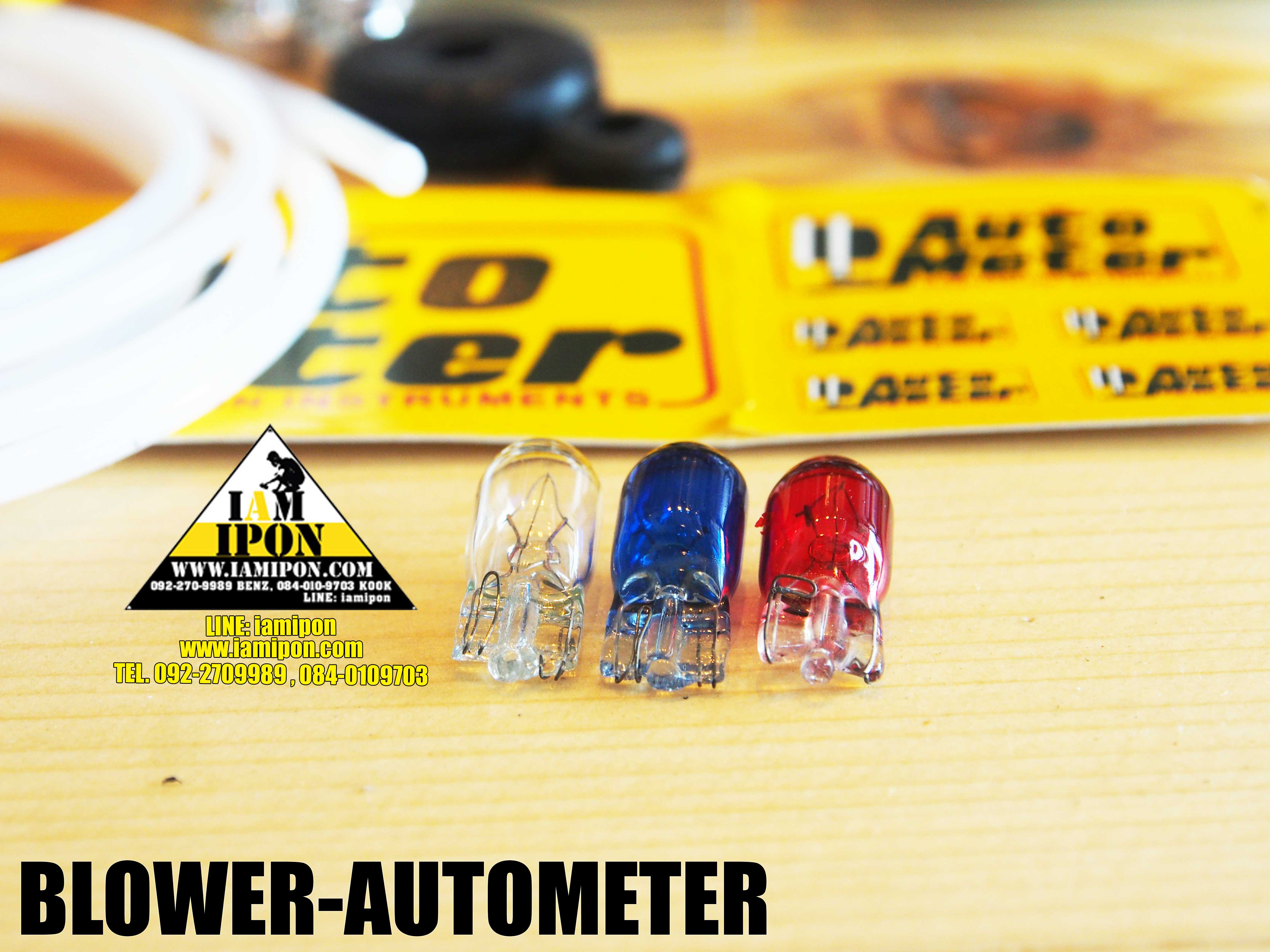 AUTOMETER BLOWER หน้าน้ำมัน 60 Psi