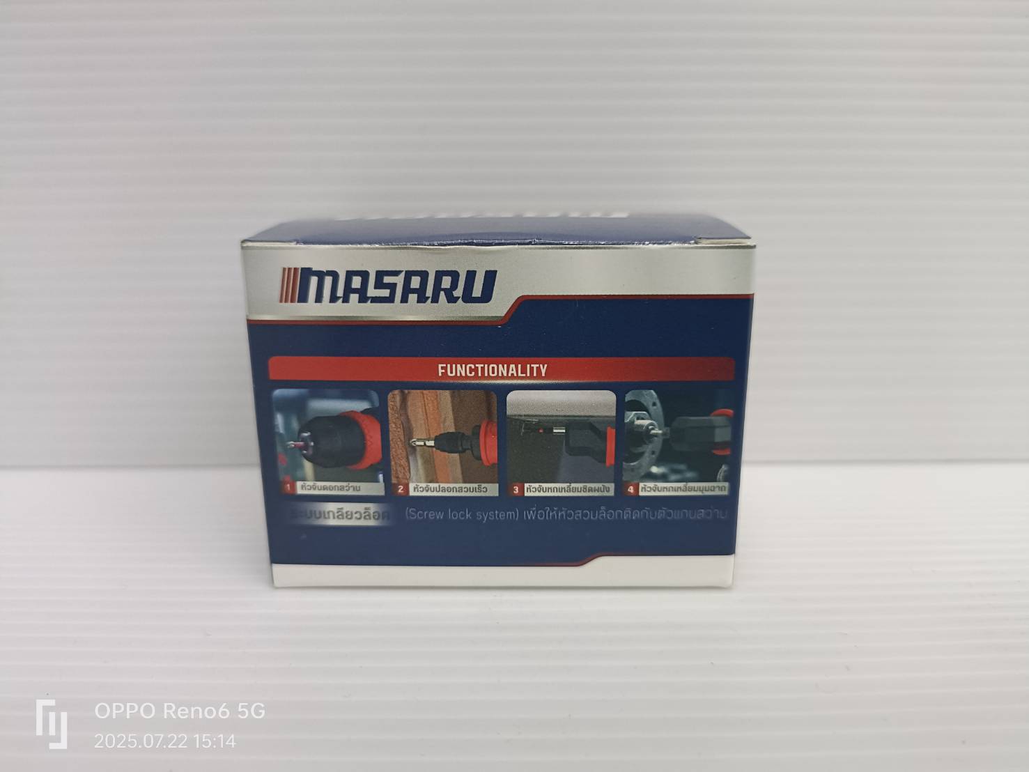 MASARU SAAQ-405 หัวหกเหลี่ยมสวมเร็ว