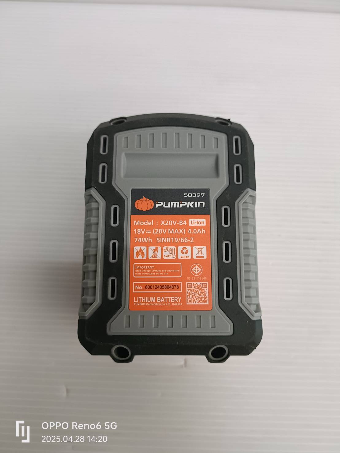 แบตเตอรี่20V 4.0Ah X20V-B4 PUMPKIN 50397