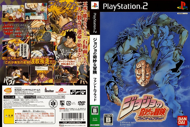 JOJO NO KIMYOU NA BOUKEN PHANTOM BLOOD [JP : DVD5 1 Disc]