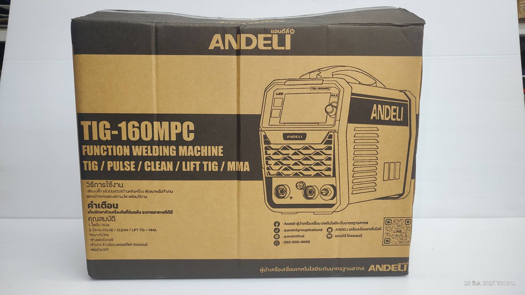 ANDELI ตู้เชื่อมอาร์กอน TIG-160MPC ปรับไฟที่ด้ามเชื่อมได้