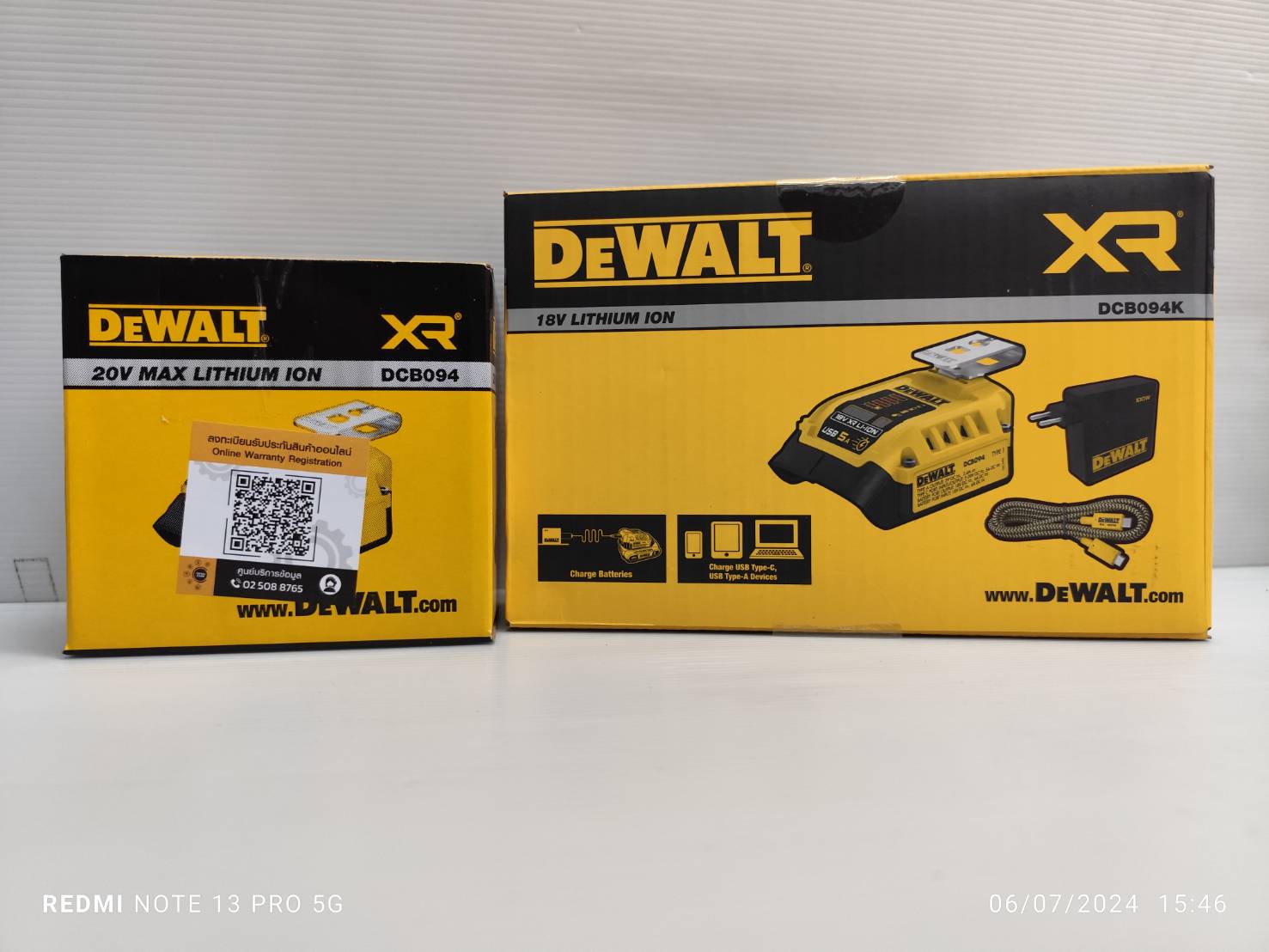 อุปกรณ์ต่อ USB (USB Adaptor) รุ่น DCB094K สำหรับ 18V/20V/60V