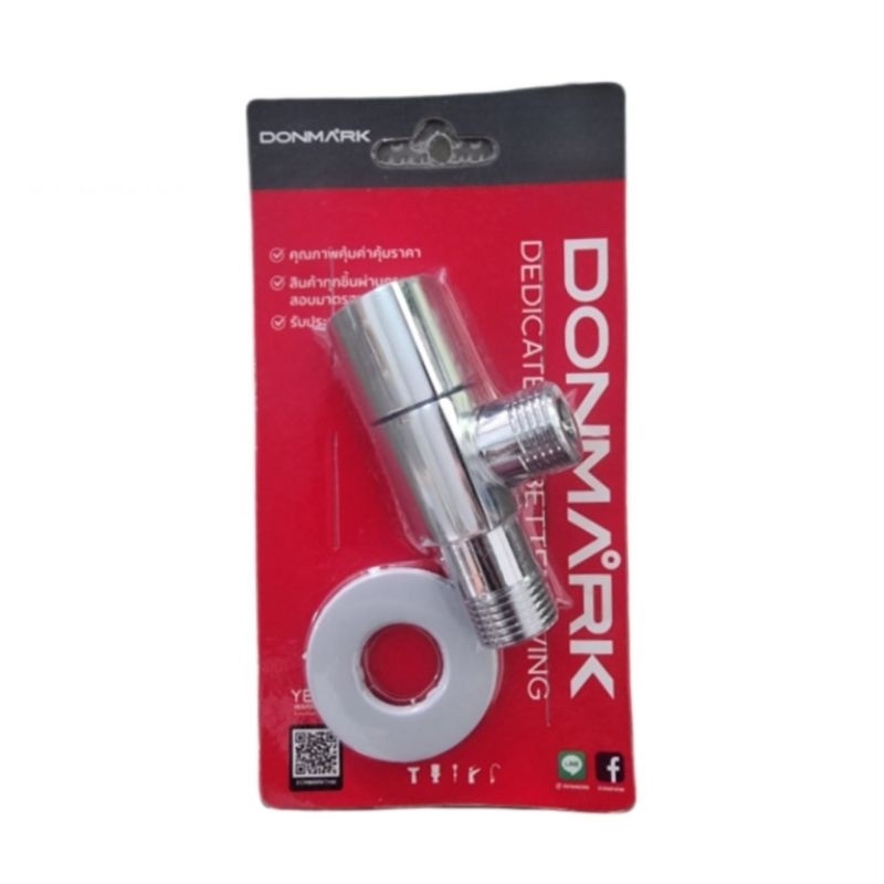 วาล์วฝักบัว DONMARK MC-999F 1ทาง สามเหลี่ยม