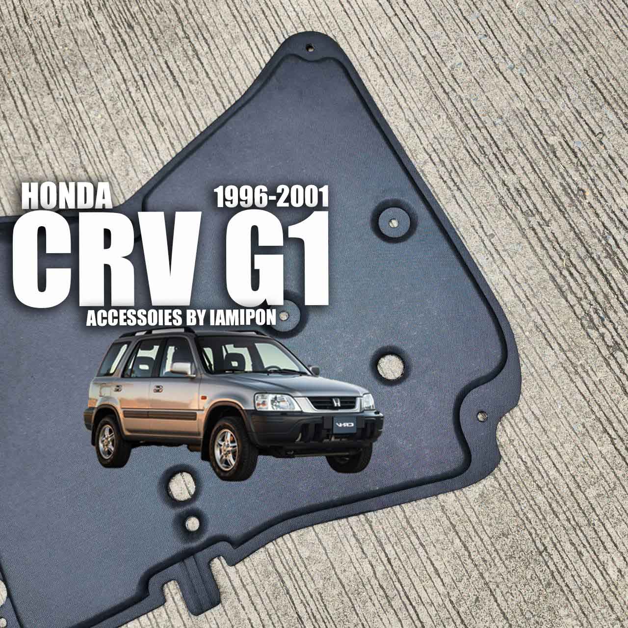 แผ่นกันความร้อนฝากระโปรง HONDA CRV GEN1 1996-2001