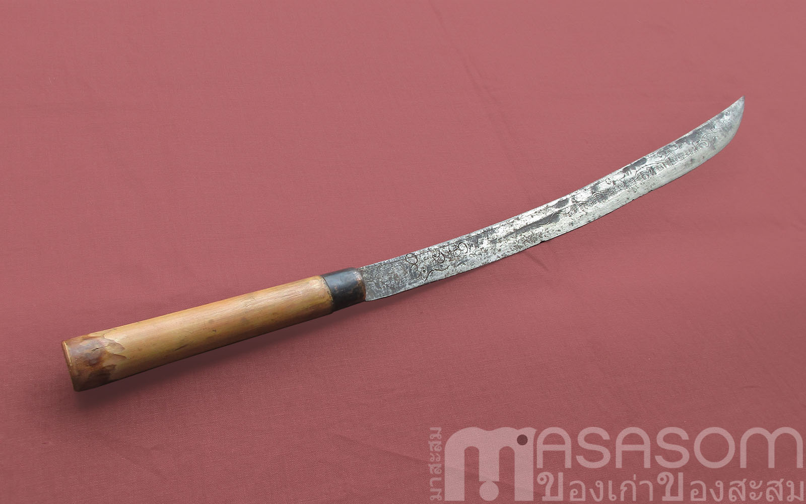 มีดดาบพม่าเก่า