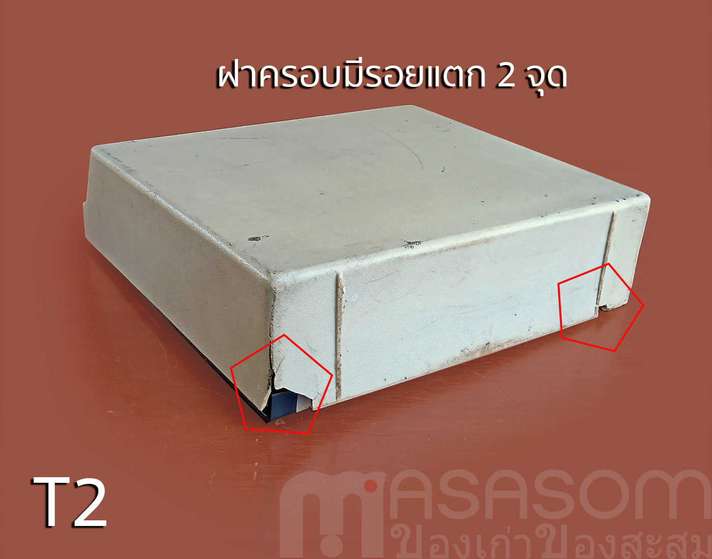 พิมพ์ดีดกระเป๋าหิ้วภาษาไทย Olympia