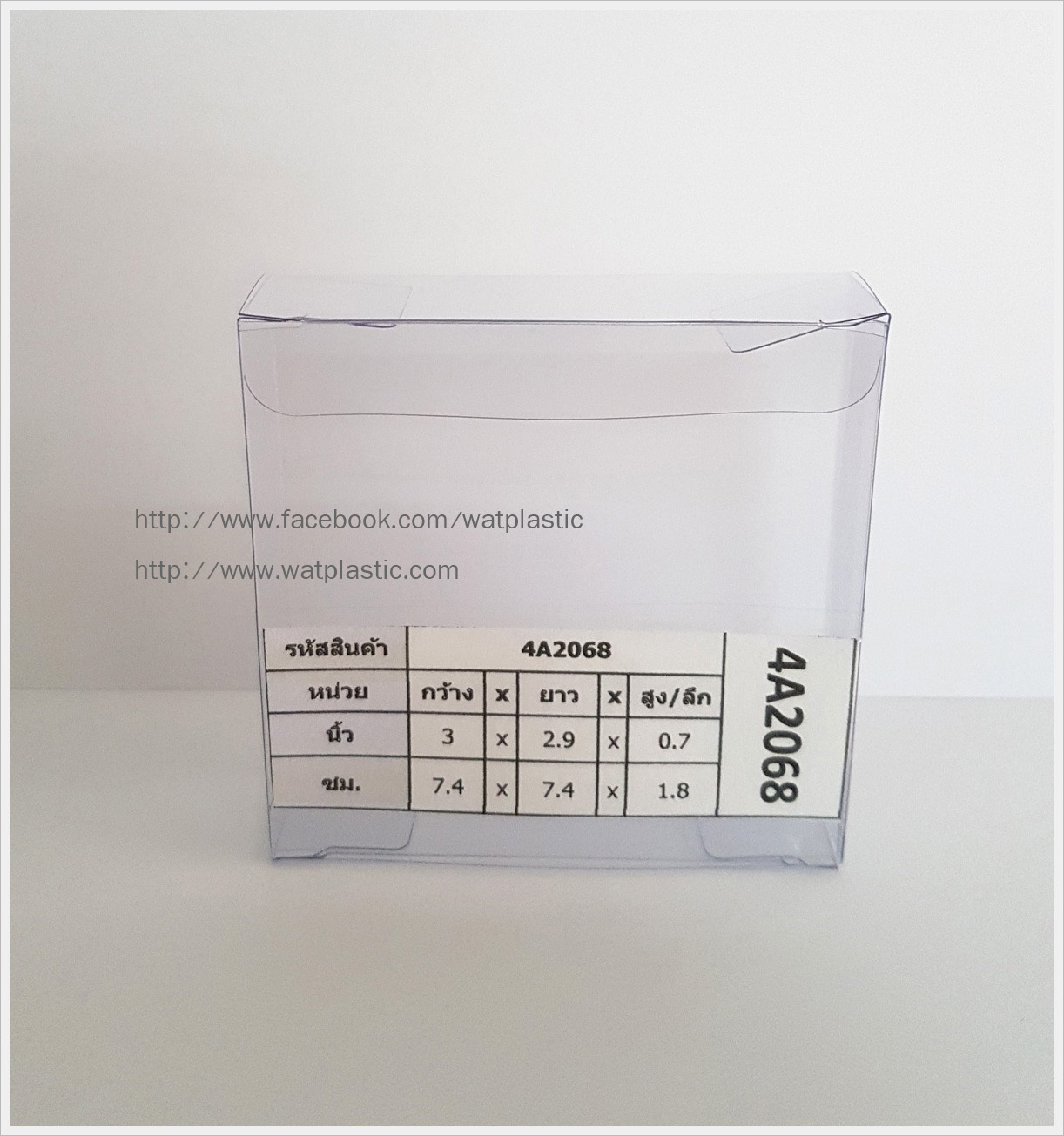 กล่องสบู่-ทรงจตุรัส ขนาด 7.4 x 7.4 x 1.8 cm