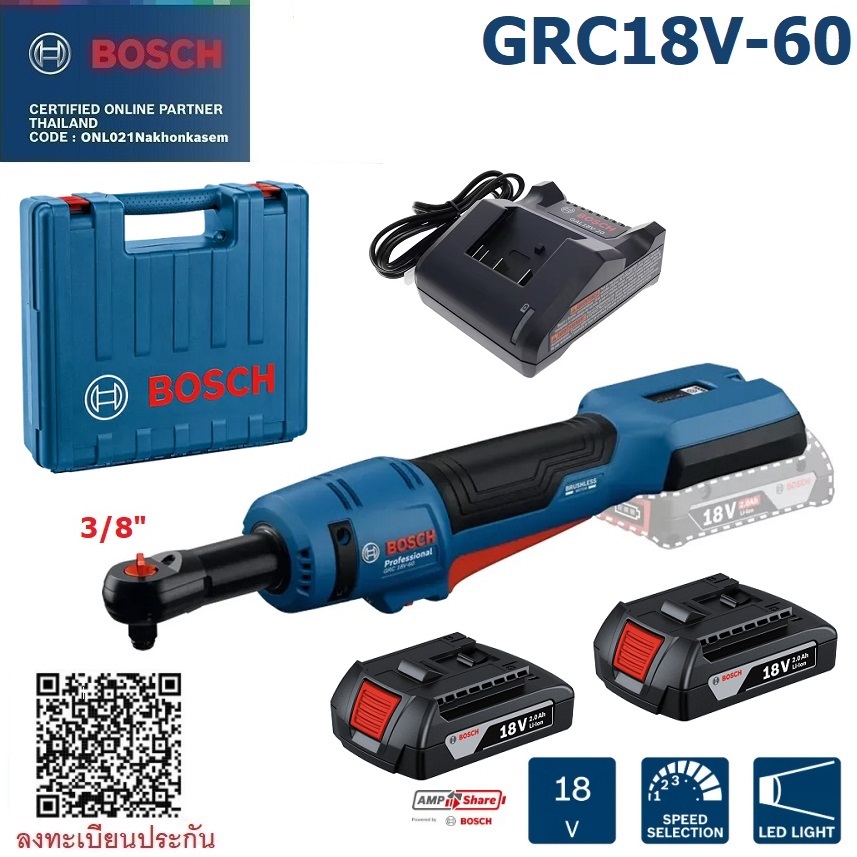 ประแจด้ามฟรี3/8" 18V GRC18V-60 BOSCH 06019N80K2