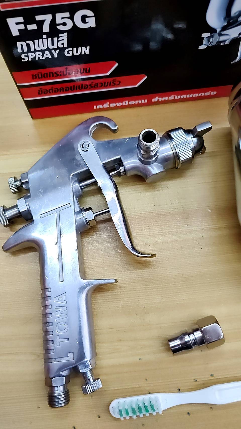 กาพ่นสี กาบน F-75G TOWA