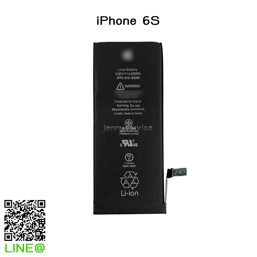 แบตเตอรี่ iPhone 6S