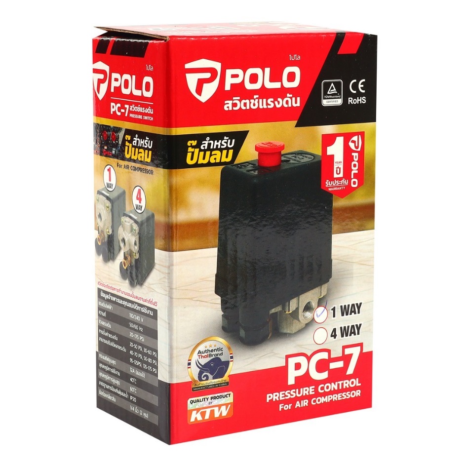 POLO สวิตช์ควบคุมแรงดัน ระบบลม (1 WAY) รุ่น PC-7 ช่วงแรงดัน 20-175 PSI ใช้งานสำหรับปั๊มลม (โปโล)